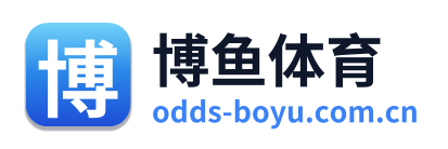 博鱼体育 Logo